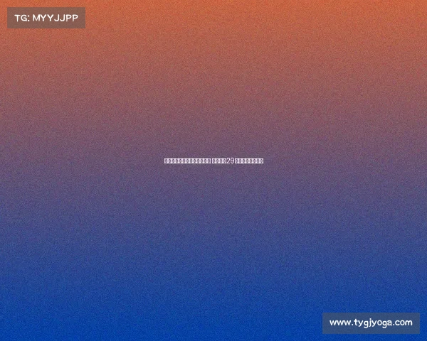 马竞举办大都会球场之夜活动 成人票价29欧元吸引球迷参与